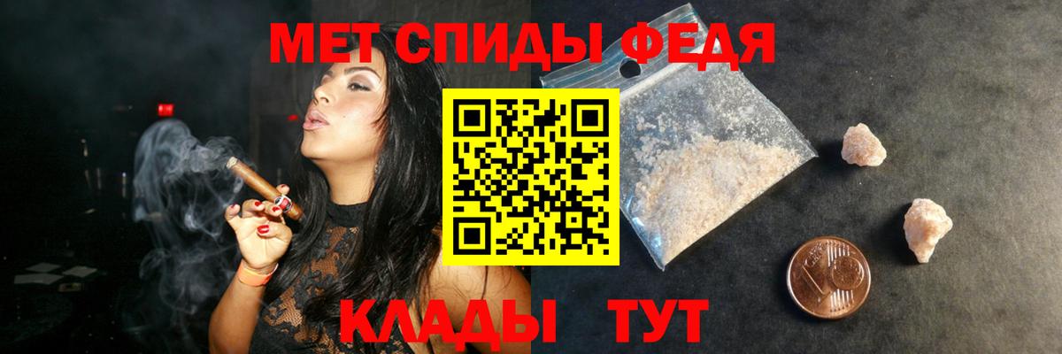 Туапсе  Амфетамин Розовый  АМФЕТАМИН  Вход с VPN 