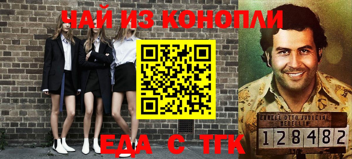 Героин Туапсе