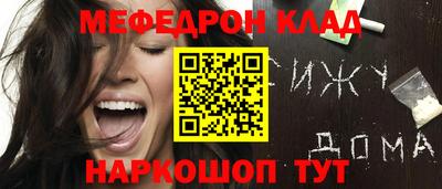 кокаин VHQ Моздок