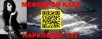 шишки Можайск