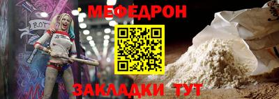 кокаин VHQ Моздок