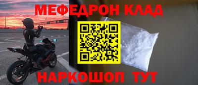 кокаин VHQ Моздок