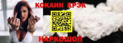шишки Можайск