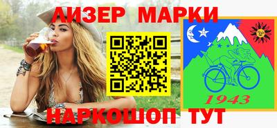 кокаин VHQ Моздок