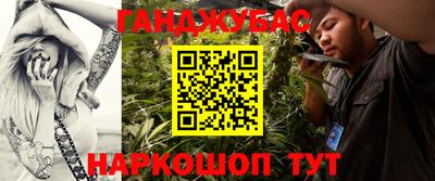 кокаин VHQ Моздок