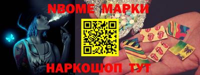 шишки Можайск