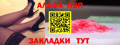 шишки Можайск