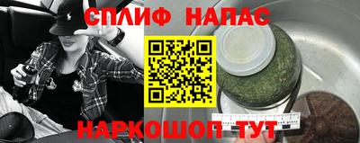 шишки Можайск