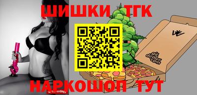 шишки Можайск