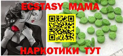 МДМА Можга