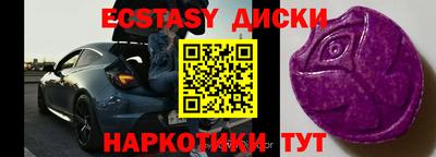 шишки Можайск