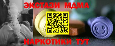 МДМА Можга