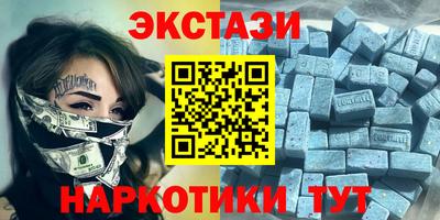 шишки Можайск