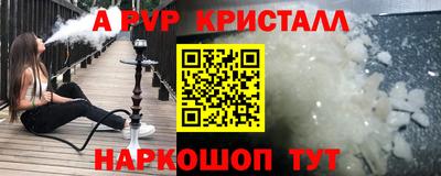 шишки Можайск