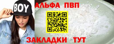 шишки Можайск