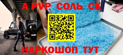 кокаин VHQ Моздок