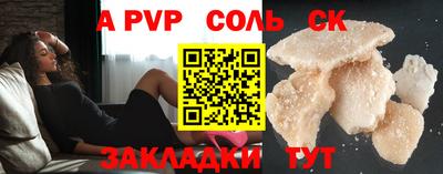 кокаин VHQ Моздок