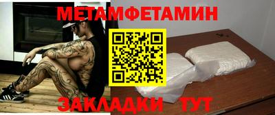 шишки Можайск