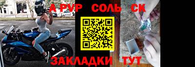 шишки Можайск