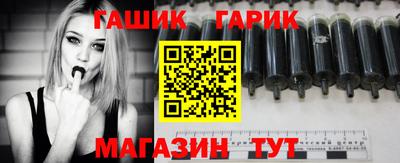 шишки Можайск