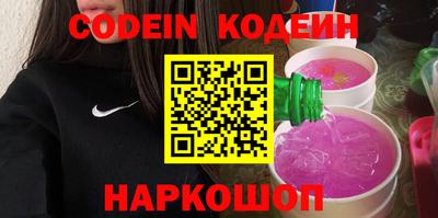 шишки Можайск