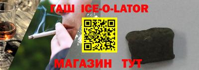 шишки Можайск