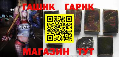 шишки Можайск