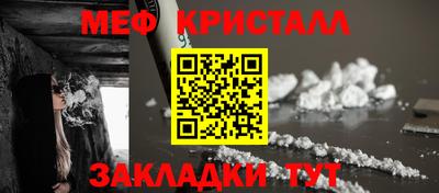 шишки Можайск