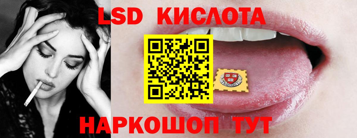 Туапсе  ЛСД экстази ecstasy  Вход с VPN  Лсд 25 экстази кислота 
