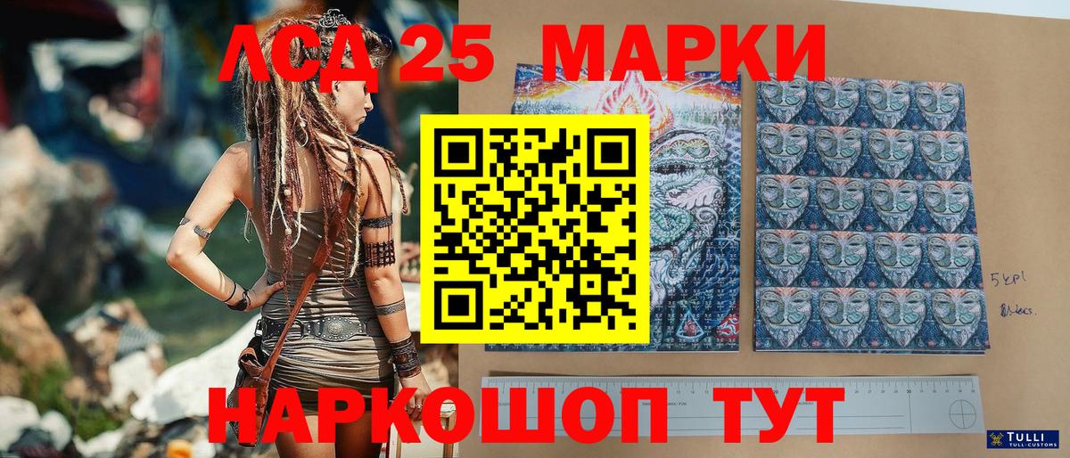 Марки NBOMe  Вход с VPN  Туапсе  Марки NBOMe 1,8мг 