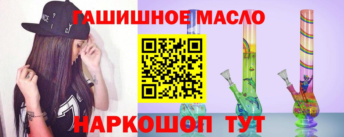 ТГК концентрат Туапсе