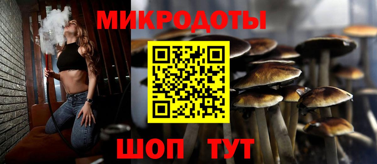 Туапсе  Альфа ПВП СК кристаллы  ГАШИШ  Канабис  Бошки Шишки  Мефедрон   Вход с VPN  Гашиш 