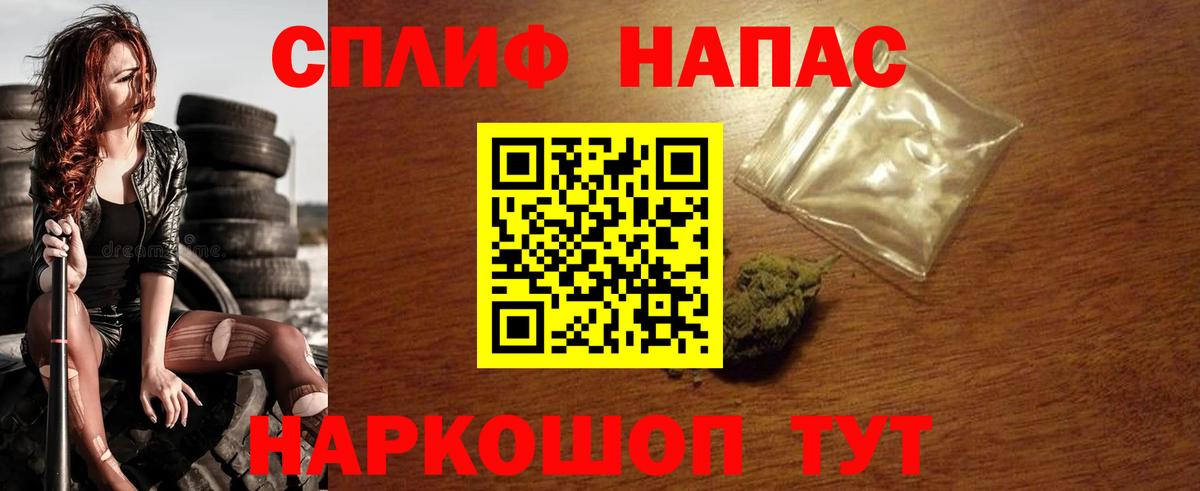 Канабис сатива Туапсе