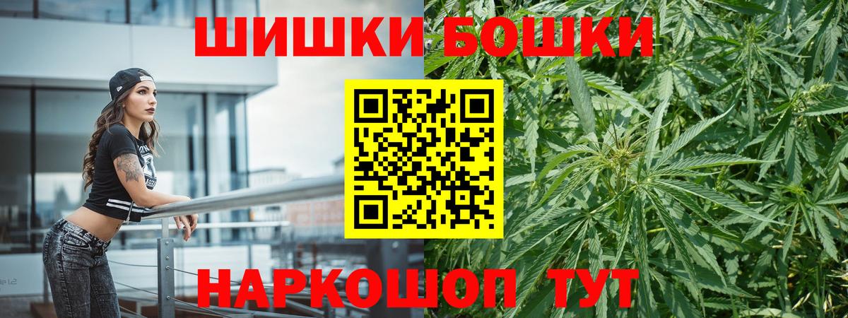 Канабис ГИДРОПОН  Шишки марихуана конопля  Вход с VPN  МАРИХУАНА OG Kush  Туапсе 